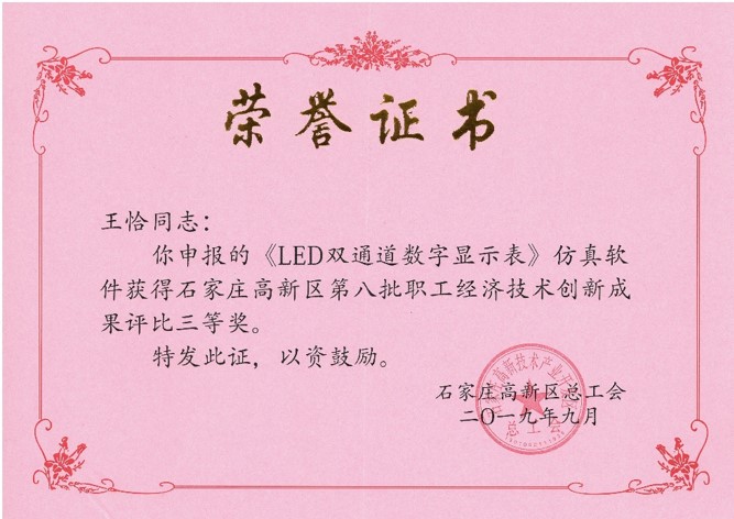 沙巴体育·(中国)官方网站 -APP下载