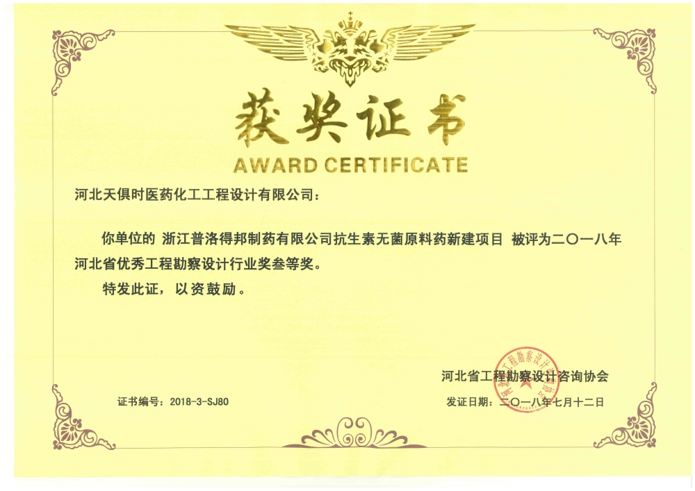 沙巴体育·(中国)官方网站 -APP下载