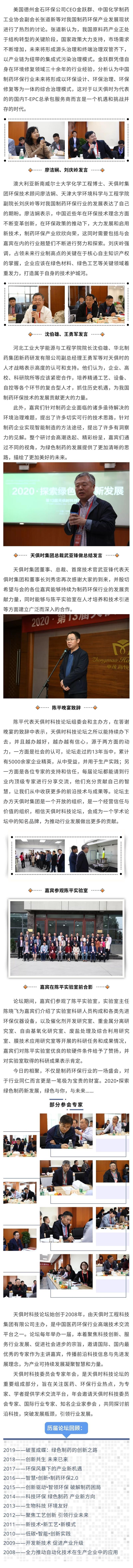 沙巴体育·(中国)官方网站 -APP下载