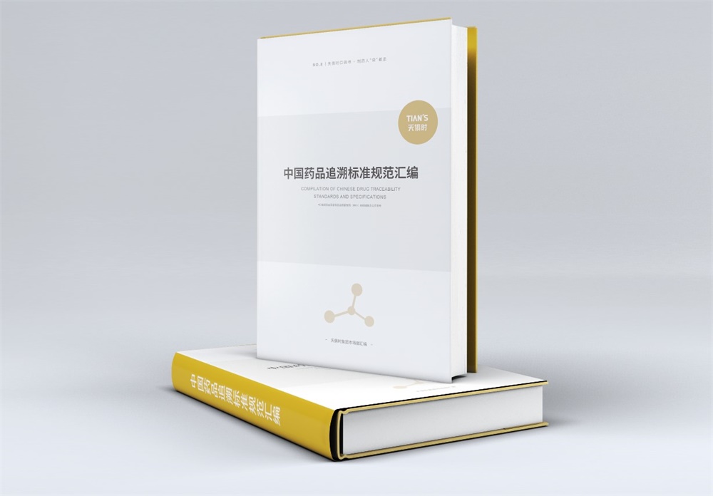 沙巴体育·(中国)官方网站 -APP下载