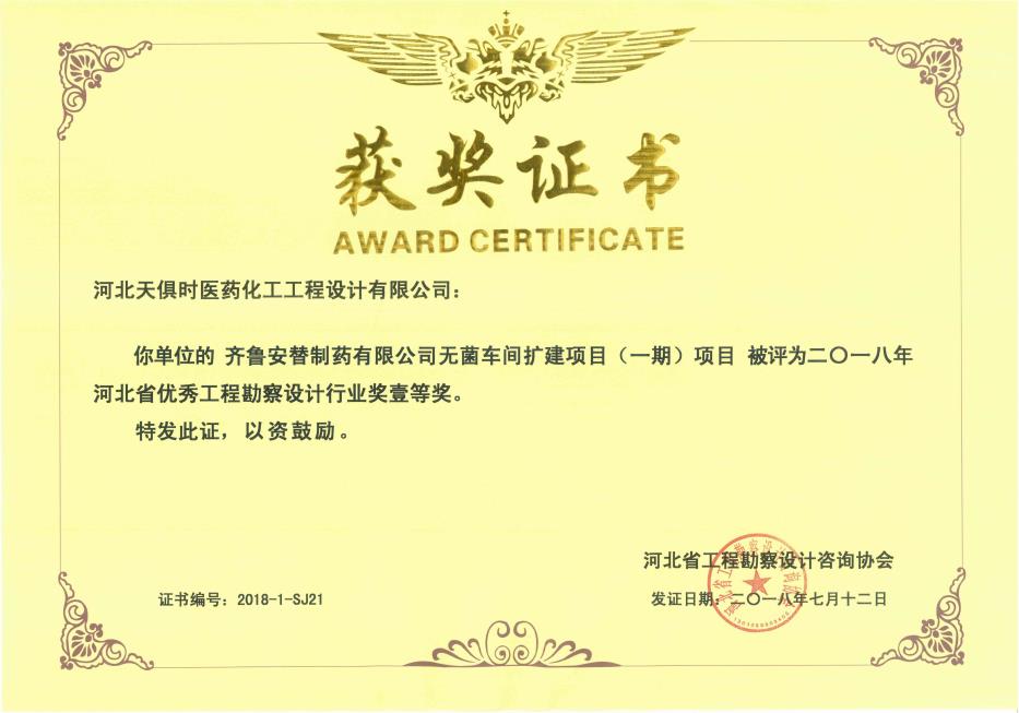 沙巴体育·(中国)官方网站 -APP下载