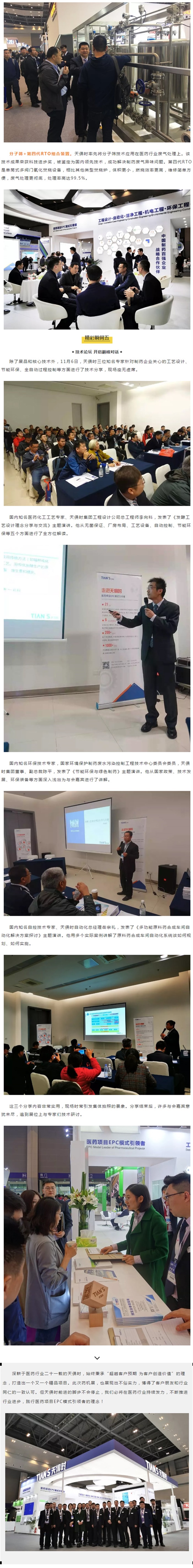 沙巴体育·(中国)官方网站 -APP下载