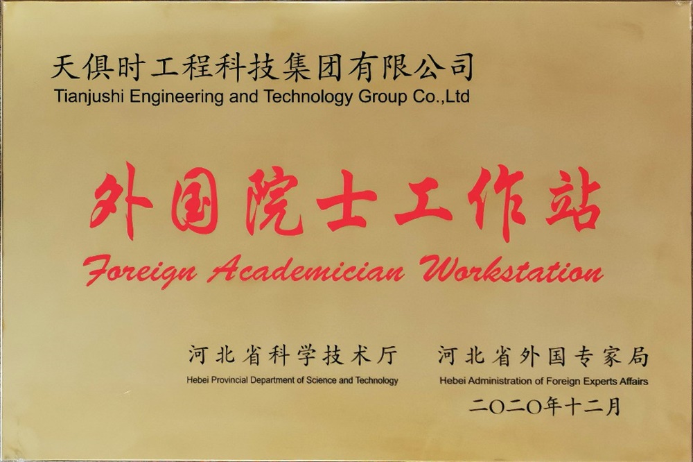 沙巴体育·(中国)官方网站 -APP下载