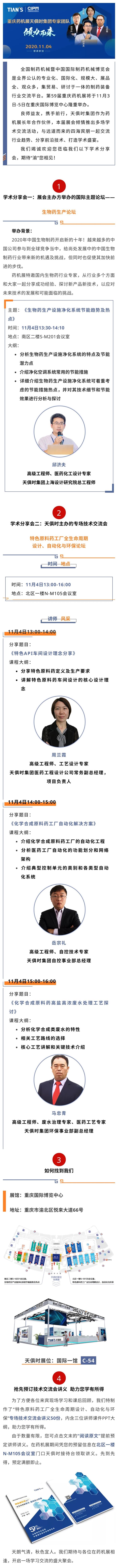 沙巴体育·(中国)官方网站 -APP下载