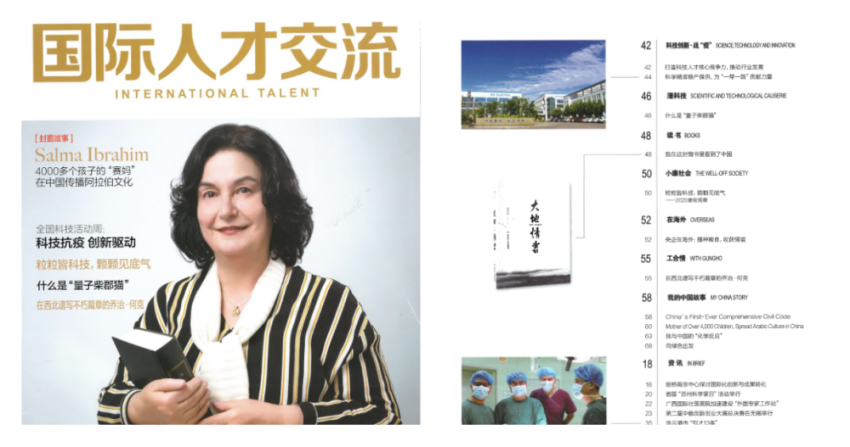 沙巴体育·(中国)官方网站 -APP下载