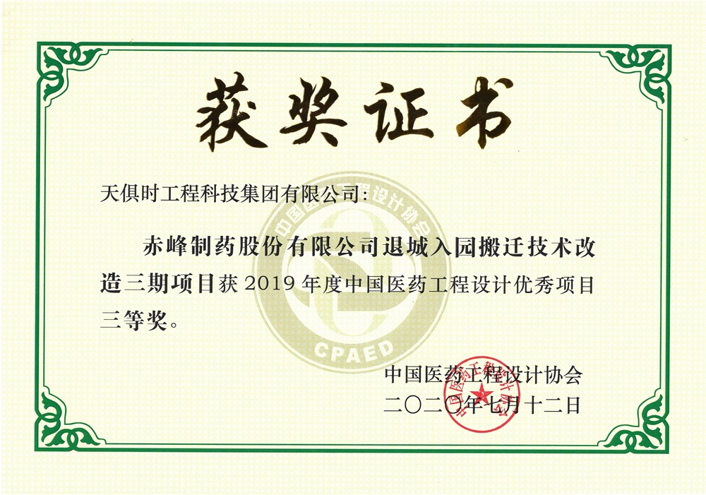 沙巴体育·(中国)官方网站 -APP下载