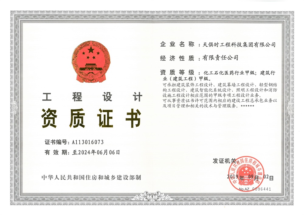 沙巴体育·(中国)官方网站 -APP下载